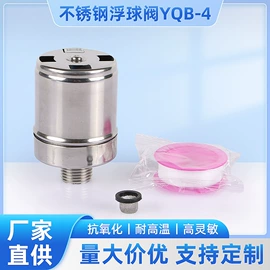 浮球开关;液位控制器;止回阀