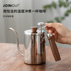 Stainless steel pour-over coffee pot with scale and wooden handle, 304 Teflon, household and commercial pour-over kettle