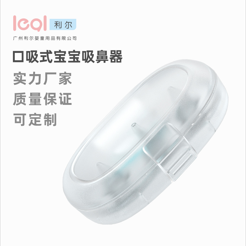 Baby care nasal aspirator baby household baby silicone suction head anti-reflux cleaning nose suction children's nasal aspirator