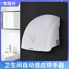 ������������ȫ�Զ���Ӧ���ֲ���ϴ�ִ���ɻ����������䴵�ɻ�