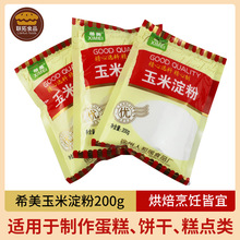 ϣ�����׵���  ���� �ڷ� ��������決ԭ�� 200g*30��/��