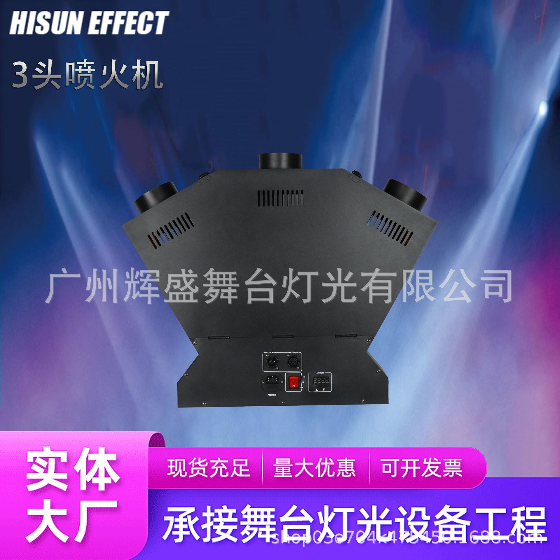 Máquina de Llamas para Escenario con Tres Llamas Reales, Control Remoto de Cuatro o Seis Lados, Máquina de Columnas de Fuego DMX512 para Ambiente de Bar y Discoteca.