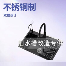 304���P䓼Ӻ�ˮ�۴�βۼ��úڽ����{�׏N��̨��ϴ��ˮ��ϴ����J