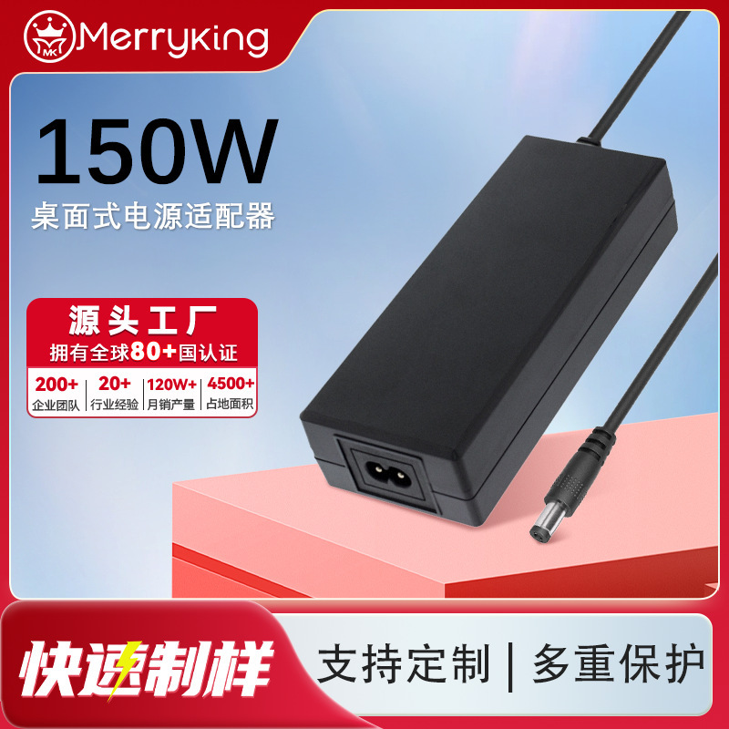 150W Power Supply 24 Volt Power Adapter with Ce, Fcc, Ul, Saa, Ukca, Pse, Kc Certifications