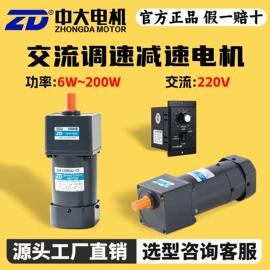 减速/变速机;机械用电动机;伺服驱动器