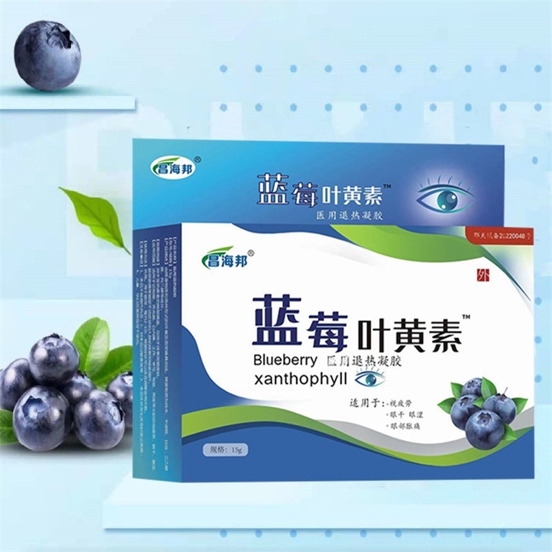 Eye drops