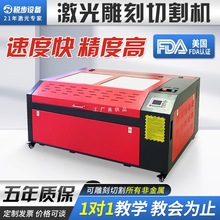 激光雕刻机小型全自动树叶亚克力木板塑料皮革二氧化碳激光切割机