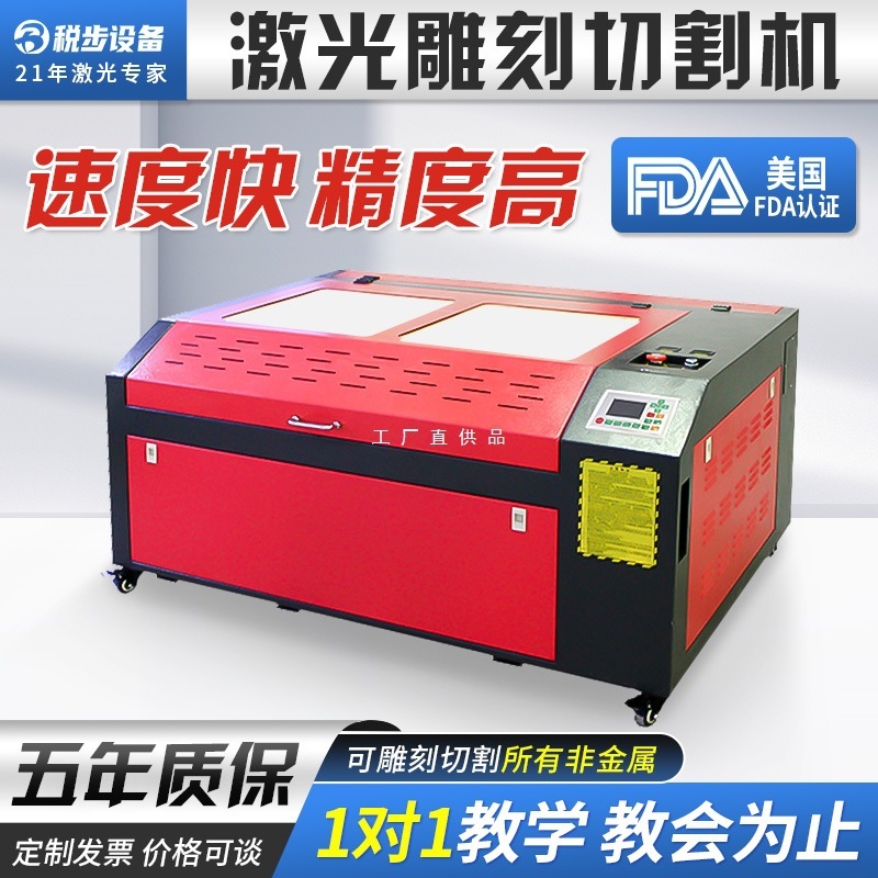 激光雕刻机小型全自动树叶亚克力木板塑料皮革二氧化碳激光切割机|undefined