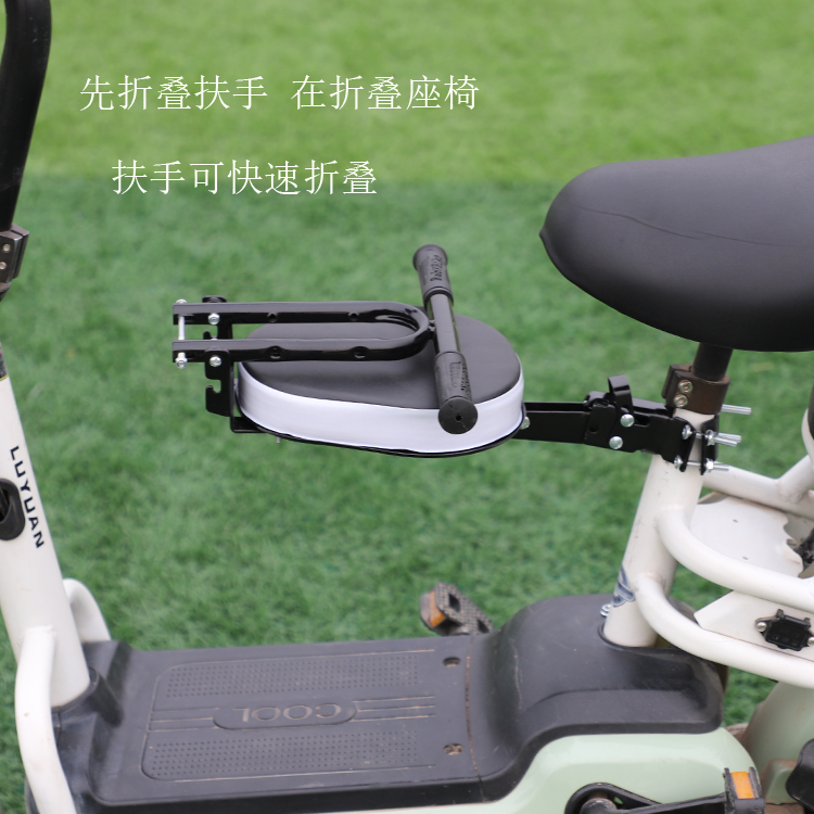 Suitable for Electric Vehicles, Bicycles, Scooters, Children's Front-Mounted Seats, Foldable Electric Bike Child Seats