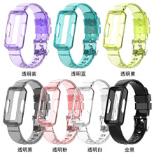 适用fitbit Luxe手环透明表带inspire2 HR通用表带ace2/3一体表带