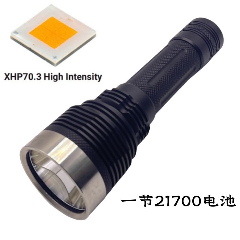 不锈钢头CREE XHP70.3平头白光LED手电筒21700充电暖光4500LM高亮