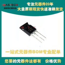 S60SC4M IRG4PF50WPBF IRG4PC60UPBF IRGP4640D-EPBF ��װTO-247