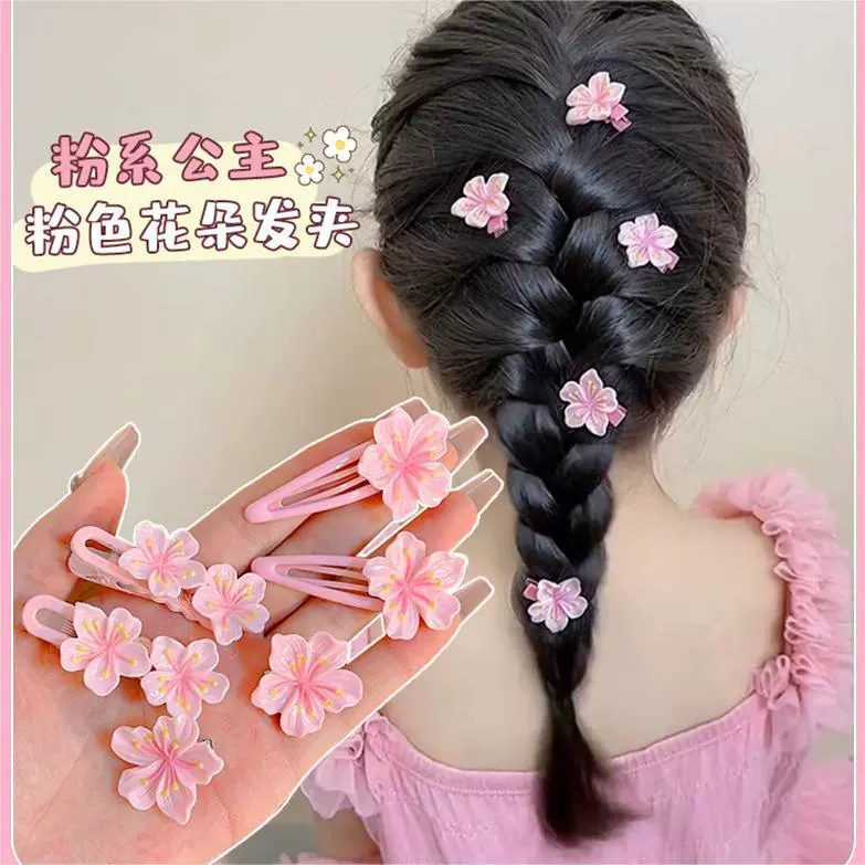 Аксессуары для волос: клипсы с цветами вишни и резинки, оттенок фуксии Sakura