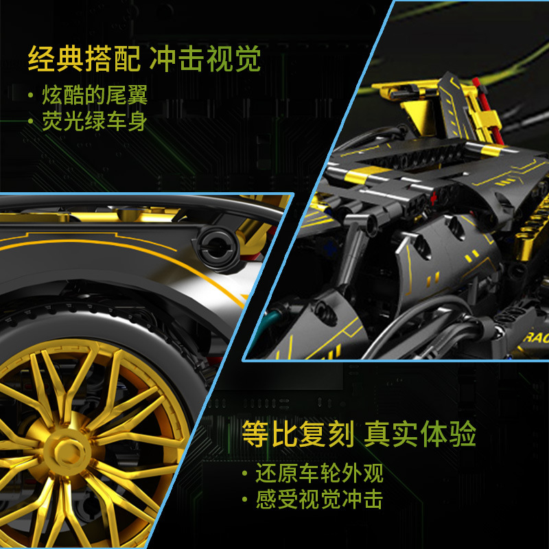 Compatible con LEGO Black Gold V12 Concept Rambo Super Running Model Coches deportivos juguetes para niños premios de bloques para niños