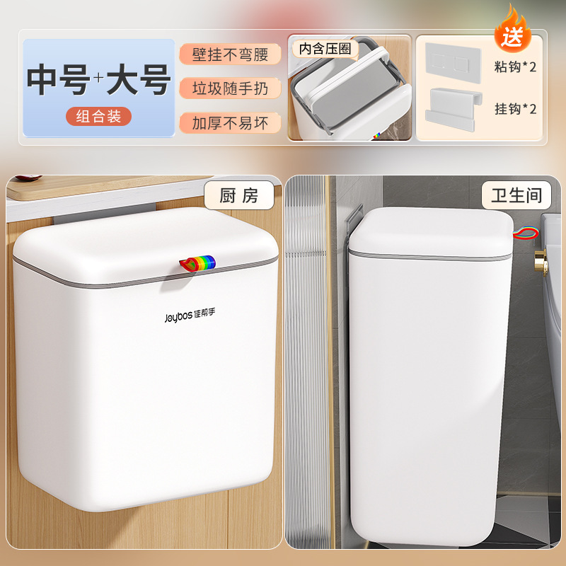 厨房垃圾桶壁挂大号家用带盖厕所卫生间客厅厨余|undefined