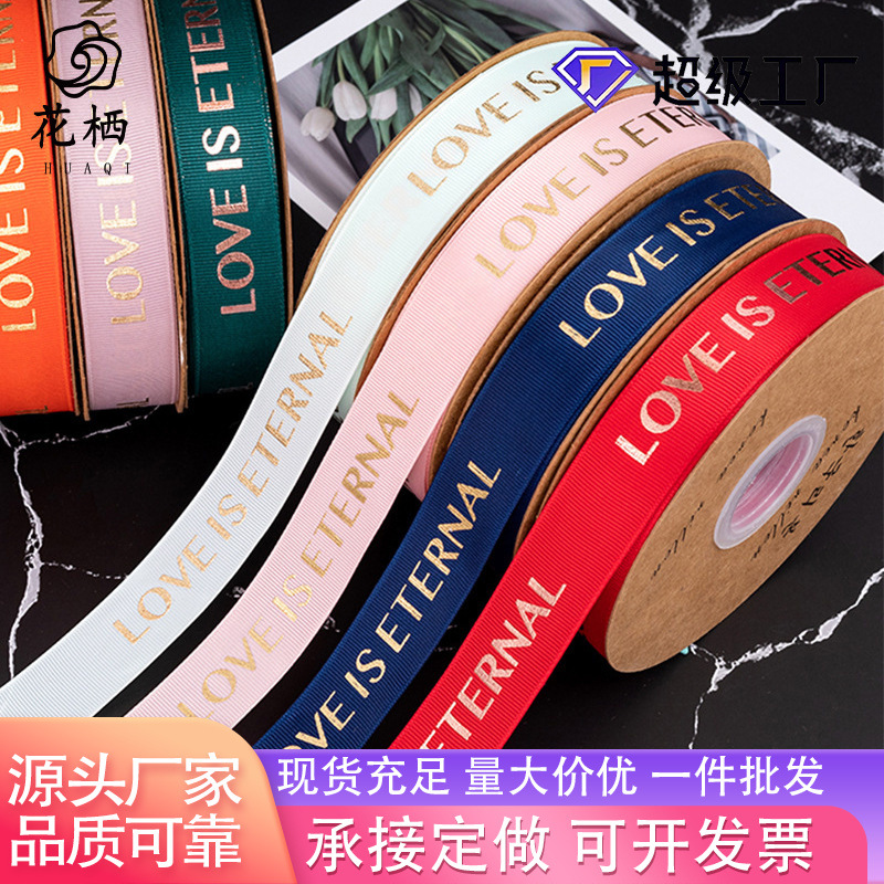 Cinta regalo flor caja de regalo embalaje pastel de cumpleaños decoración hilo cinta dorado cinta inglesa