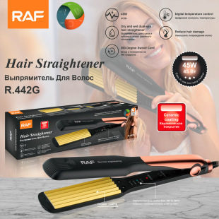 RAF European standard cross-border hair straightener negative ion hair straightener household fluffy hair root splint hair straightener hair curling iron