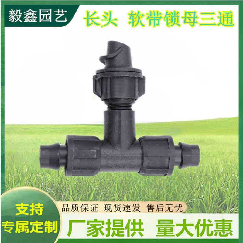 Válvula de derivación de correa suave para riego agrícola que ahorra agua, válvula de derivación de riego por goteo de correa Φ16 con doble tuerca de seguridad para un riego eficiente