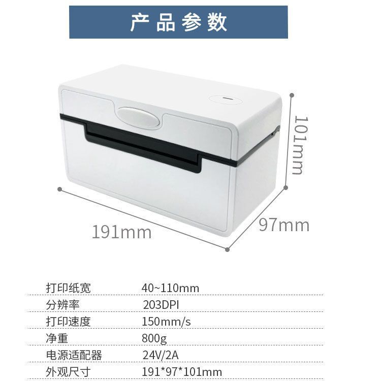 Printer, mobile phone, (Cross-border trading), bluetooth