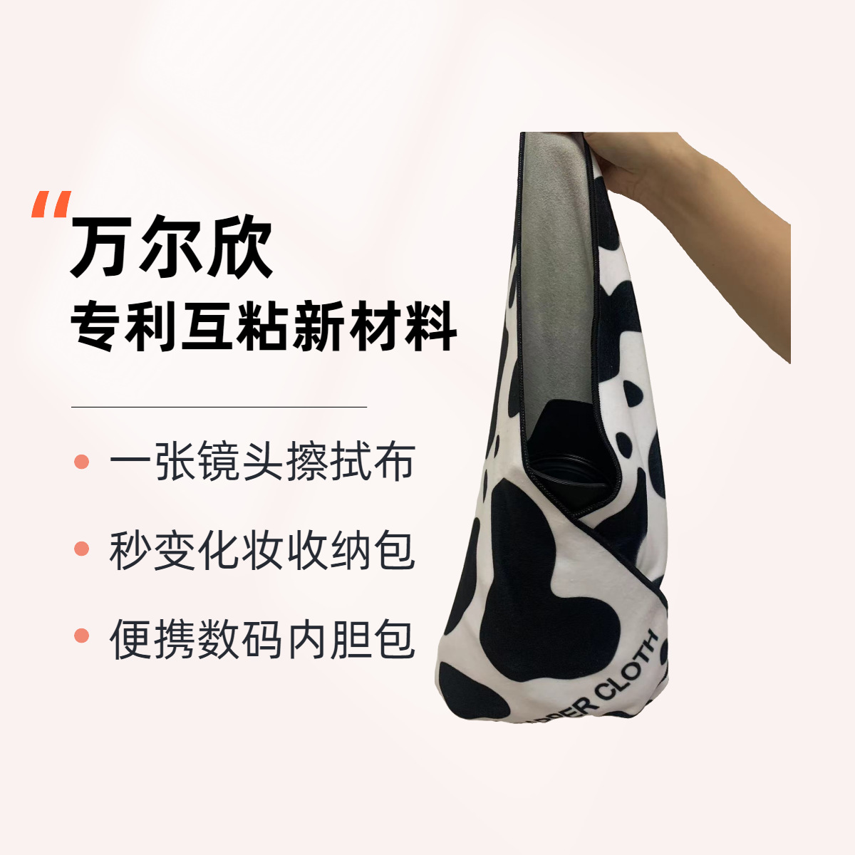 Patented Invention Self-Adhesive Fabric Polyester Fiber Flexible Velcro Wrap Cat Cloth Soft Hook Camera Magic Adhesive Tape