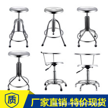 不锈钢圆凳医院升降椅手术凳旋转车间工厂流水线凳学校实验室凳子