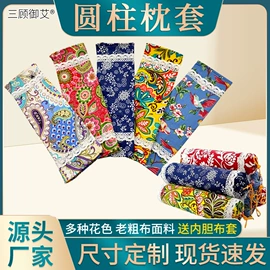 保健器具配件;电热护膝护腰;枕套