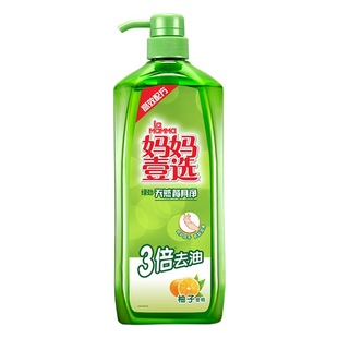 [Multi-fragrance] Willows Green Dinnerware Cleansing Degreasing Hand Guard with Multi-specification Official genuine goods