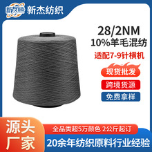 �F؛���l28/2NM��ë��]�켏 ���ı���ᘿ����N���������������