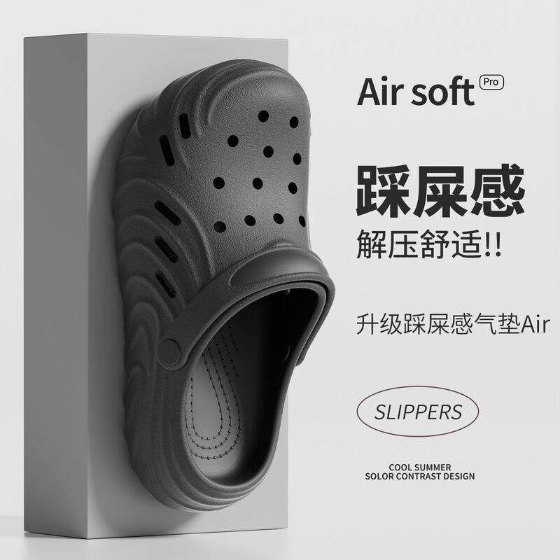 Men's Eva Clogs for All Seasons, Trendy Thick-Soled, Wear-Resistant, Non-Slip, Dual-Wear, Lightweight, Soft and Comfortable Sandals