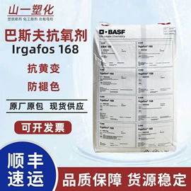 光稳定剂;功能性母料;合成材料助剂