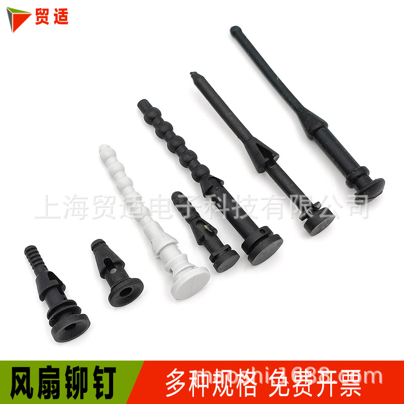 供应风扇防噪抗震耐磨高温减震钉 电脑机箱风扇减震钉 硅胶螺丝钉