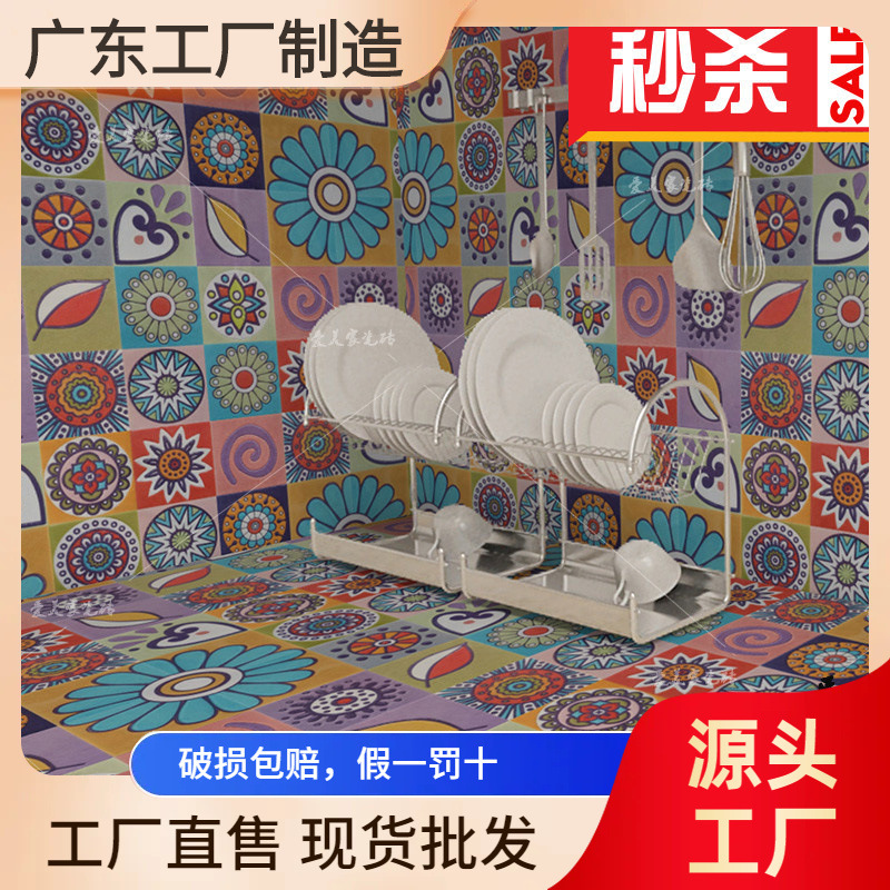 欧式楼梯立面砖厨房卫生间腰线踢脚线背景墙瓷砖凹凸花片100×100