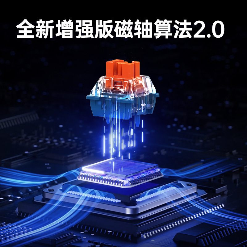 MCHOSEAce 68/60磁轴机械键盘Pro游戏电竞专用台式电脑客制化|undefined