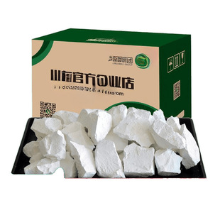 Quicklime Block 5kg Household Wardrobe Moisture Absorption and Removal Moisture Bag Moisture-Proof Tree Lime Powder Desiccant 1