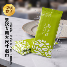 ���ھƵ�����Ƭ�����b��ߴ�һ�������I�Ӵ��坍���