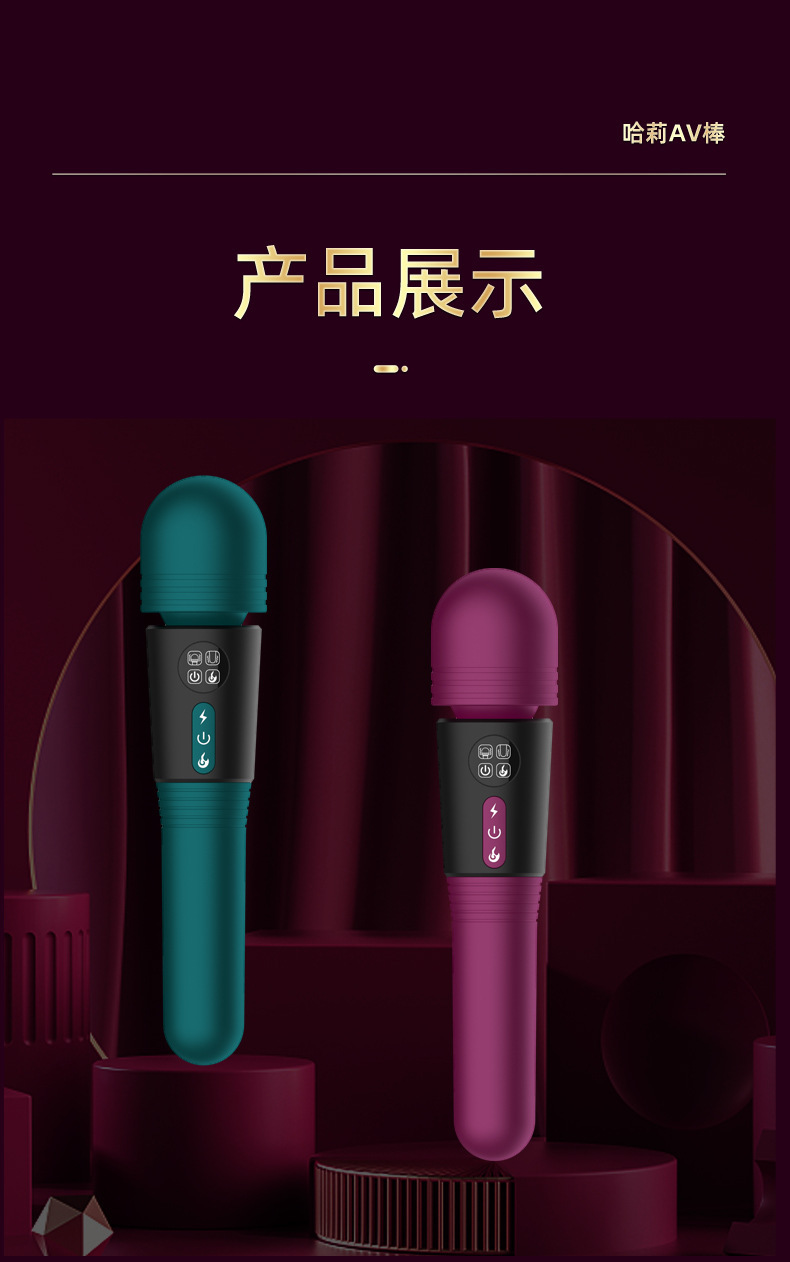 Harley Dual-Head Heating Vibrator with LCD Display, 10 Vibration Modes, USB Rechargeable — detail image 27