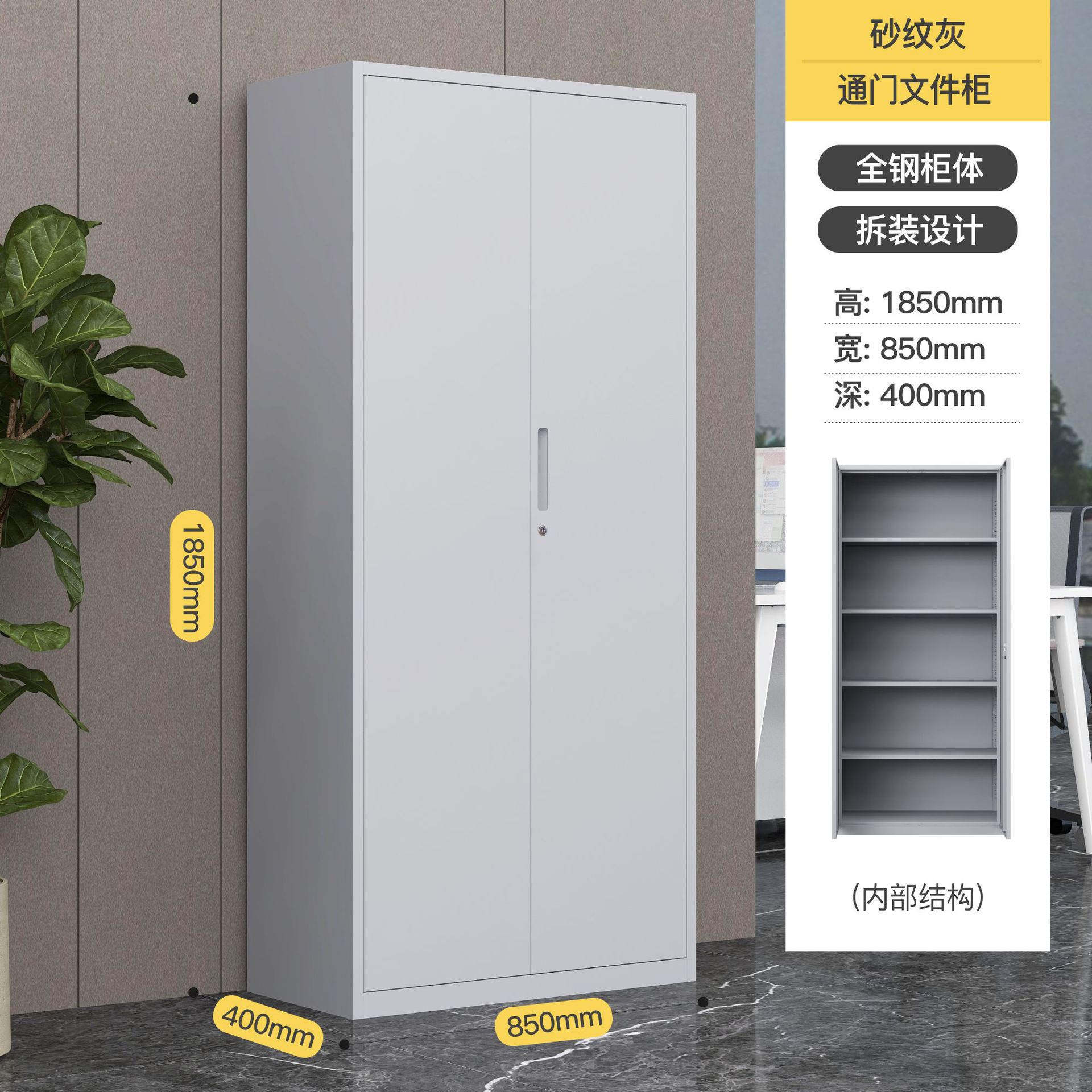 Desmontaje y montaje de archivos gabinete de datos financieros gabinete de vales gabinete de archivos de oficina personal dormitorio armario de almacenamiento con cerradura armario de vestuario