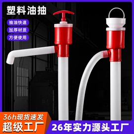 断线钳;管子钳;锤子