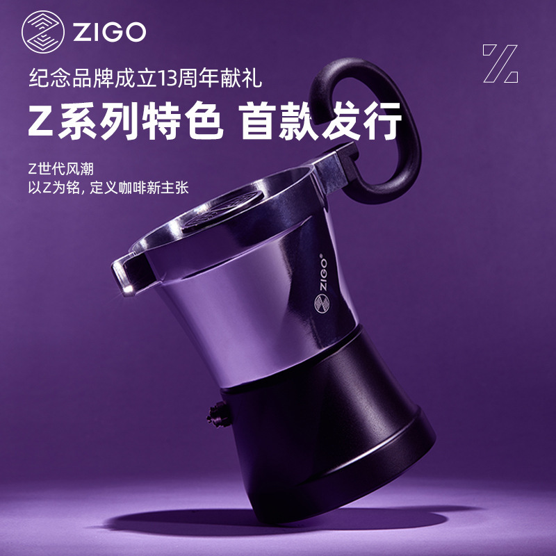 Zポット ダブルバルブブーストモカポット エスプレッソマシン抽出レトロポット アウトドアコーヒーポット コーヒーメーカー|undefined