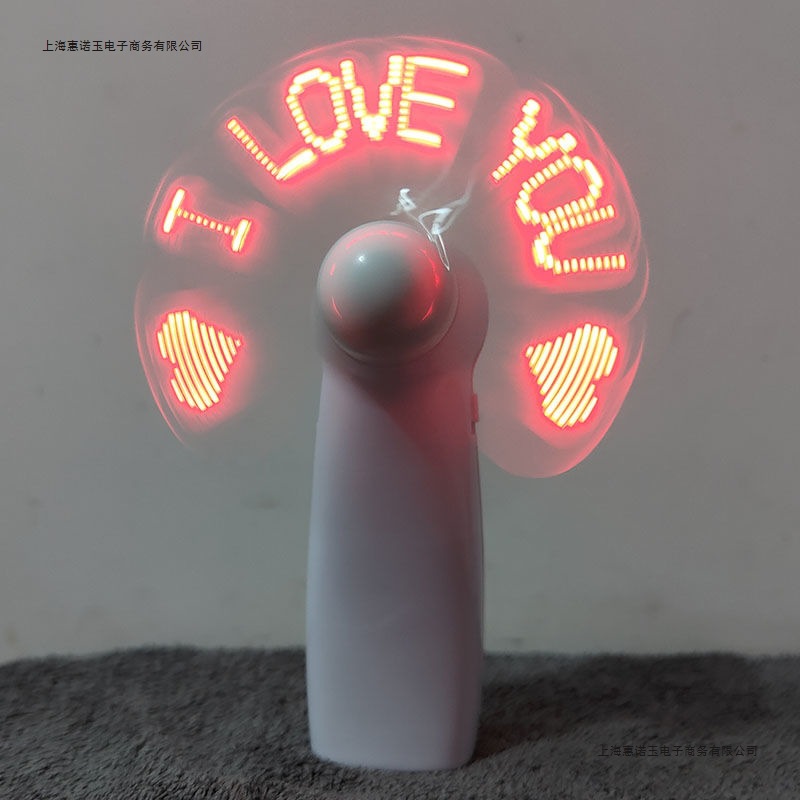 新款LED带字闪字风扇迷你随身小电风扇DIY创意礼物广告礼品印logo