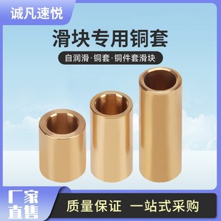 3D printer accessories self-lubricating copper sleeve copper set slider special bearing sleeve ULTIMAKER accessories