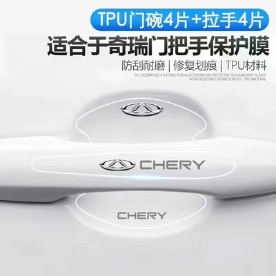 Portal Wrist, Anti-Scratch Sticker Transparent Universal Handle - qirui-door-bowl-door-handle-total-8-pieces