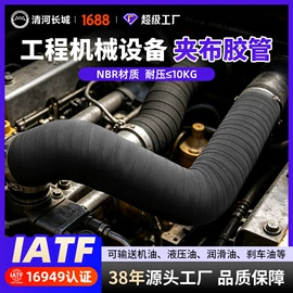 高低压橡胶管;硅胶管;液压管件