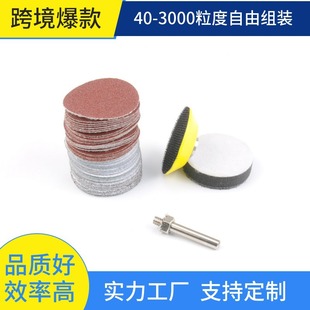 ����244����2Ӣ��ɰ�P���b2��tɰ���qƬ�����ĥɰ��JM�羳ɰ��