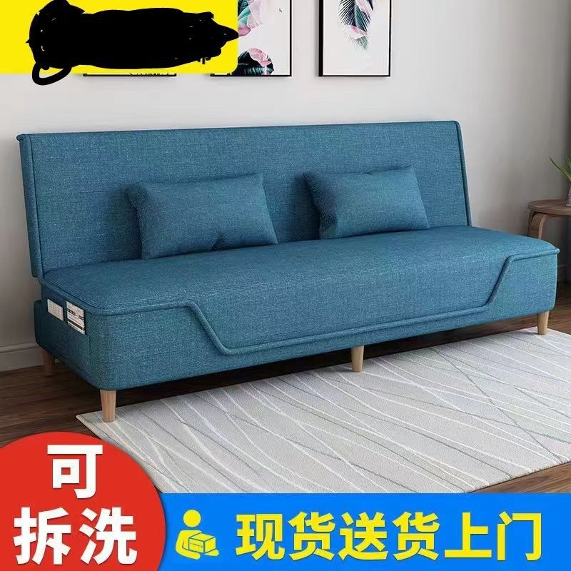 Folding Sofa Bed Dual-Purpose Multi-Functional Simple Double or Three-Person Small Apartment Living Room Rental House Lazy Folding Sofa