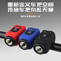 自行车高分贝喇叭灯Type-C充电山地车硅胶电喇叭户外骑行前灯批发