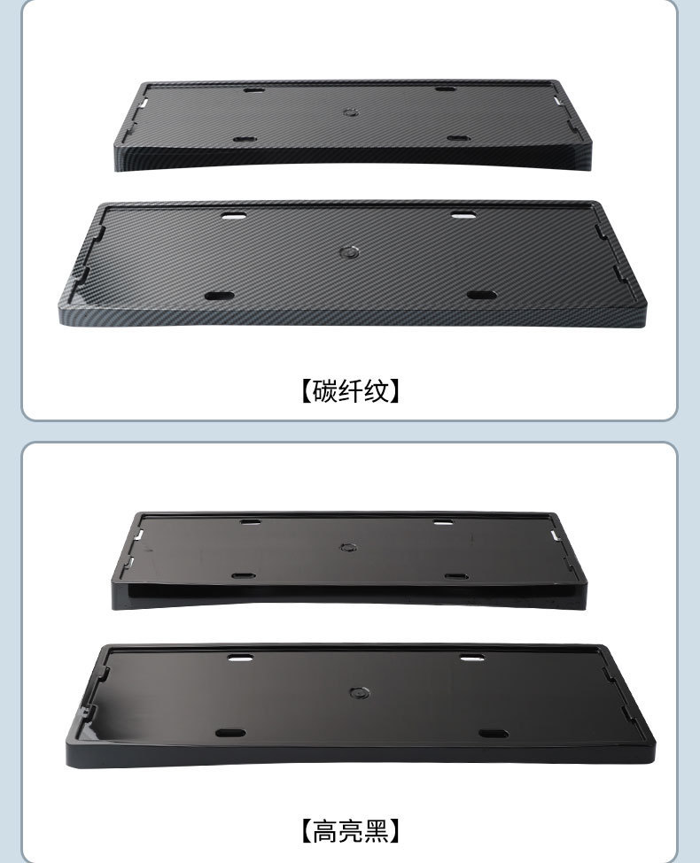 Suitable for 2025 Xiangjie S9T License Plate Frame, New Energy Vehicle Full-Edge License Plate Frame, Green License Plate New Regulations