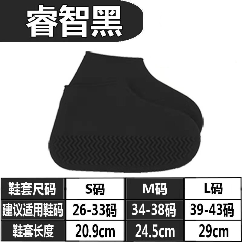 Cubierta de zapato de lluvia silicona impermeable a prueba de lluvia cubierta de zapato al aire libre día lluvioso antideslizante resistente al desgaste Botas de lluvia de látex cubierta niños y niñas zapatos de agua