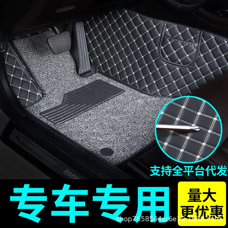 比亚迪理想全车系专车专用脚垫全包围定制加工车垫丝圈汽车