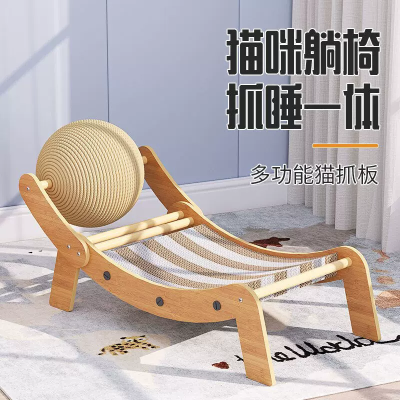 猫抓板猫窝一体躺椅猫抓球不掉屑超大号自嗨解闷猫咪玩具跨境热卖